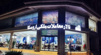 مغازه 310متری مجلل بر امین لوکیشن تجاری